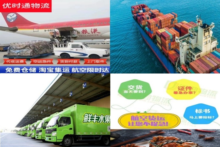 遂溪到北京航空货运公司-遂溪到北京物流专线